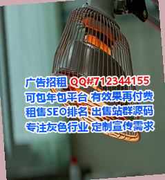 广陵代怀文化传媒公司